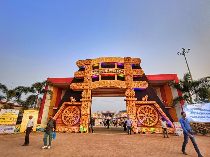 Agartala