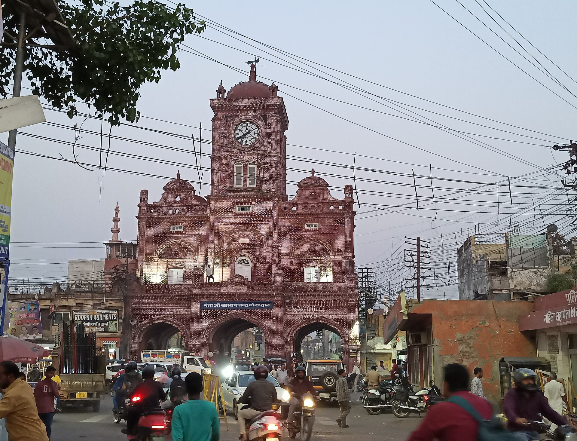 Meerut